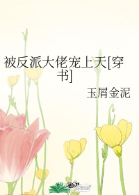 首辅大人的白月光跑路了(重生)