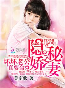 该死我和霸总隐婚了