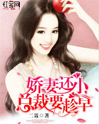 帝国老公狠狠爱